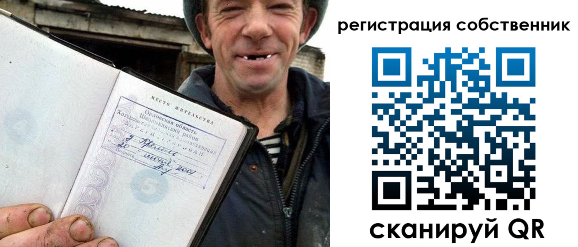 миграционный учет в Вологодской области