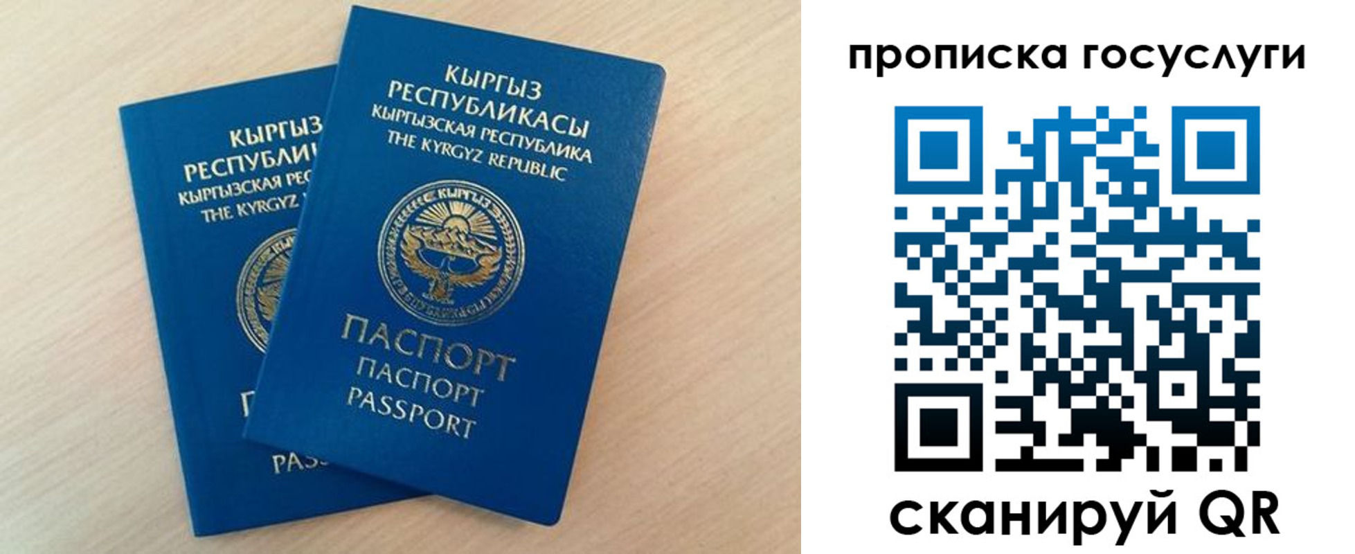временная регистрация 2025 в Вологодской области