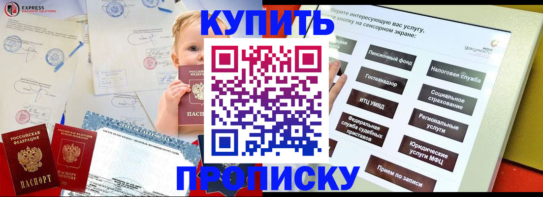 миграционный учет в Вологодской области