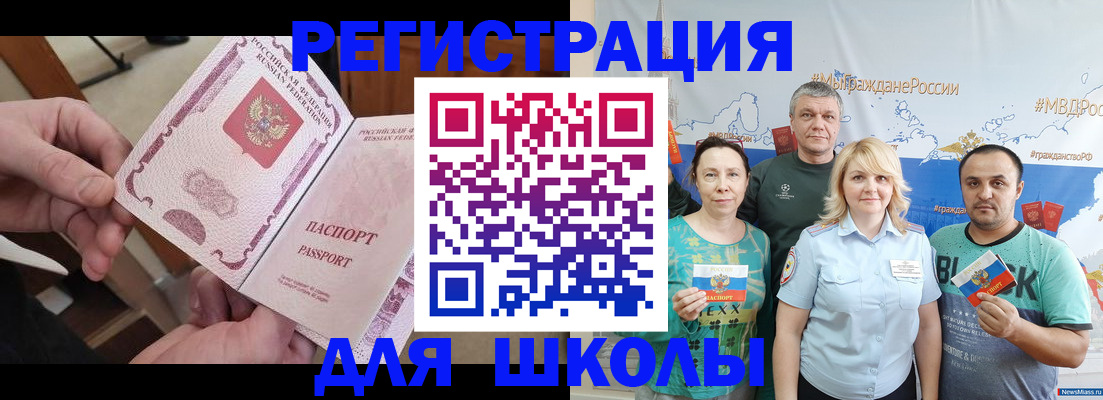 временная регистрация 2025 в Вологодской области